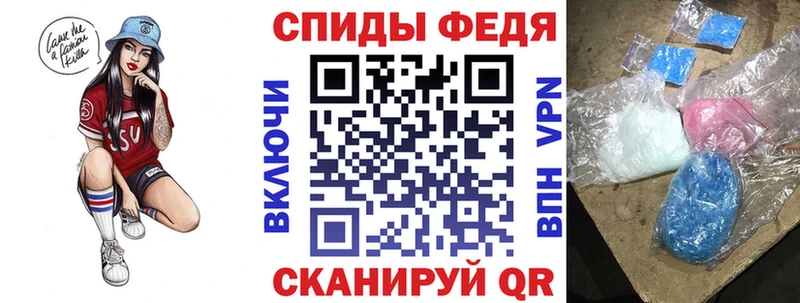 Амфетамин VHQ Минеральные Воды