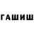 Метадон белоснежный Lama_fortnite