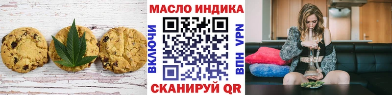 Cannafood марихуана  нарко площадка какой сайт  Минеральные Воды  где купить наркотик 