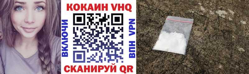 Кокаин Перу  наркота  omg сайт  Минеральные Воды 