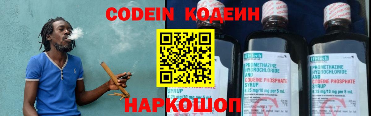 НБОМе  Вход с VPN  Гашиш  Меф МЯУ МЯУ   Мефедрон  Бошки Шишки  Минеральные Воды  КОКАИН 