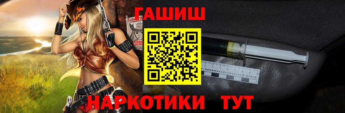 Минеральные Воды  Гашиш Изолятор  Вход с VPN  ГАШ Cannabis 