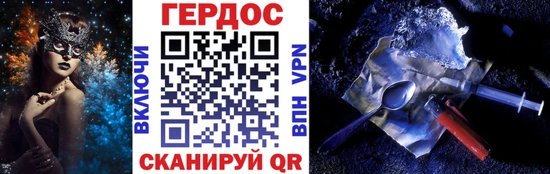 ГЕРОИН Heroin  купить наркотики цена  Минеральные Воды 