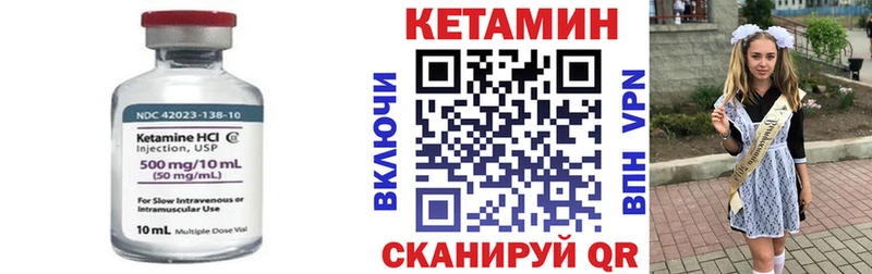 КЕТАМИН ketamine  наркошоп  Минеральные Воды 