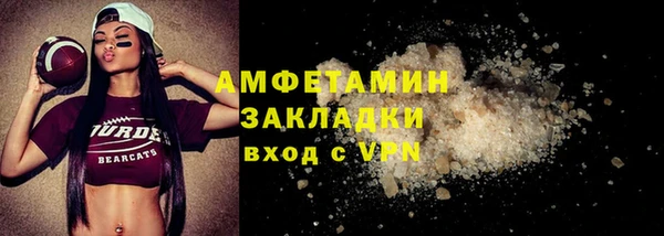 apvp Бронницы