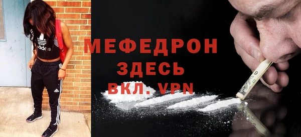 ALPHA-PVP Белоозёрский