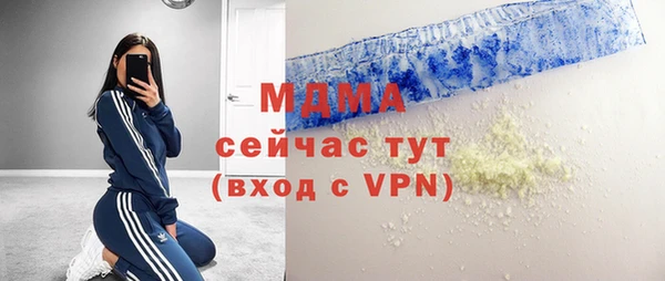 ALPHA-PVP Белоозёрский