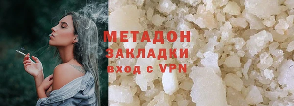 герыч Бугульма