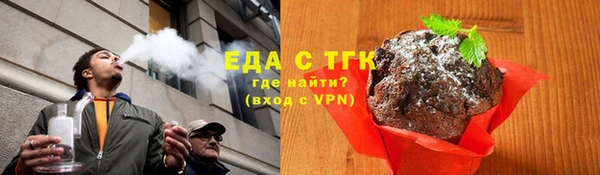 мяу мяу кристалл Бородино