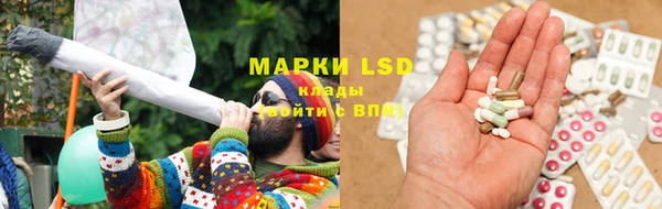 ALPHA-PVP Белоозёрский
