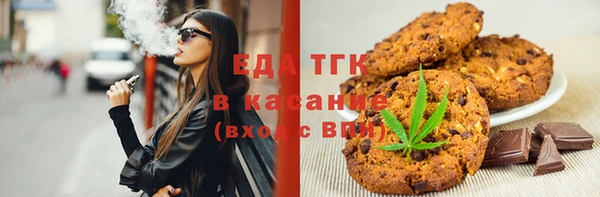 ALPHA-PVP Белоозёрский