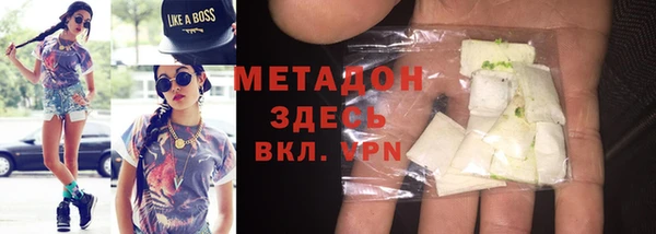 бутират Беломорск