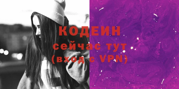 бутират Беломорск
