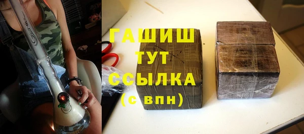 бутират Беломорск