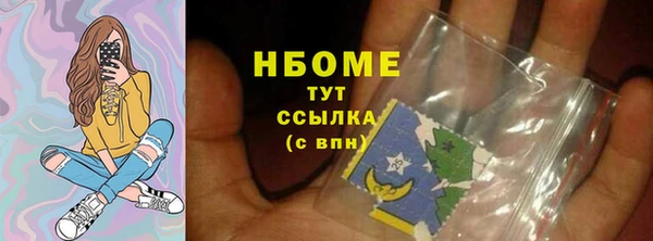 кокс Белокуриха