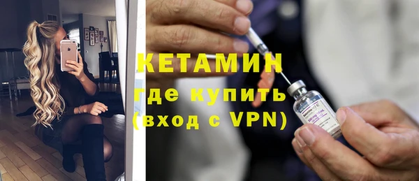 бутират Беломорск