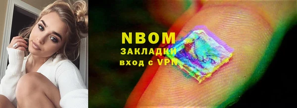 бутират Беломорск