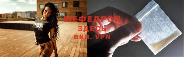 ALPHA-PVP Белоозёрский