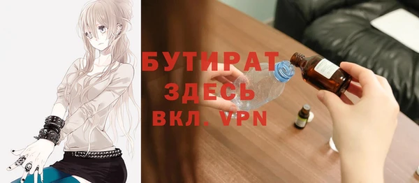 кокс Белокуриха