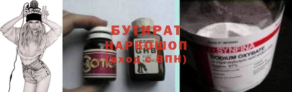 apvp Бронницы