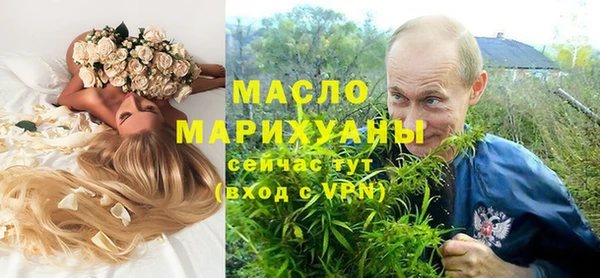 герыч Бугульма
