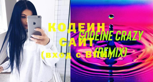 apvp Бронницы