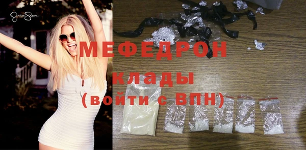 apvp Бронницы