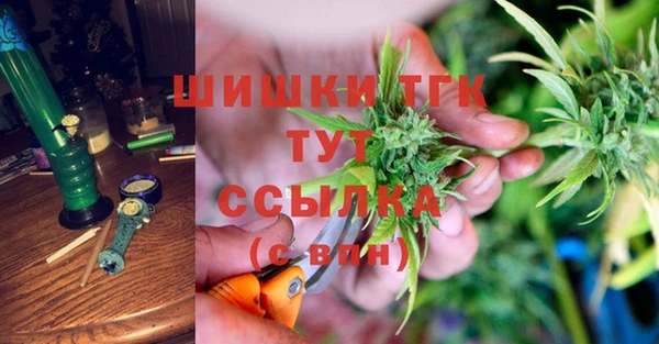 герыч Бугульма