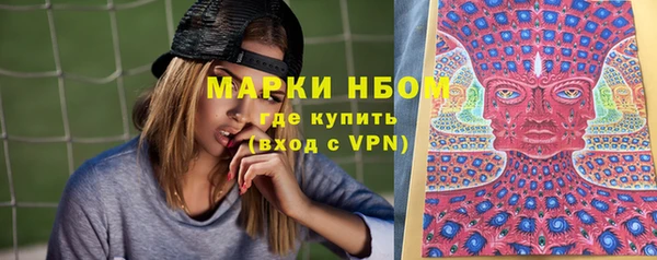 ALPHA-PVP Белоозёрский