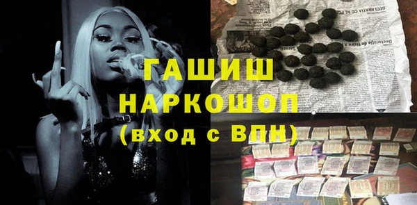 мяу мяу кристалл Бородино