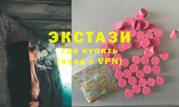 ALPHA-PVP Белоозёрский