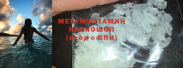 бутират Беломорск
