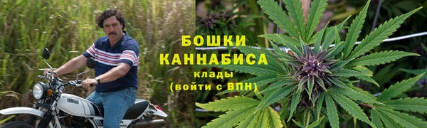 бутират Беломорск