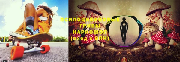 ALPHA-PVP Белоозёрский