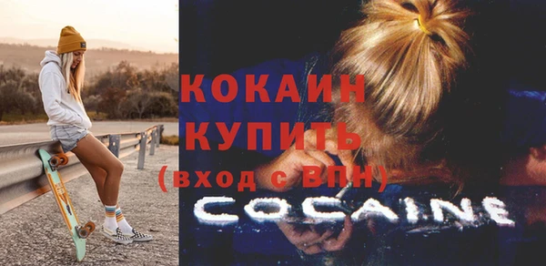 герыч Бугульма