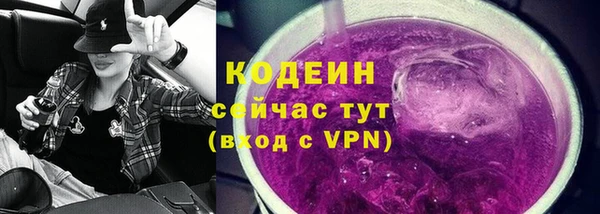бутират Беломорск