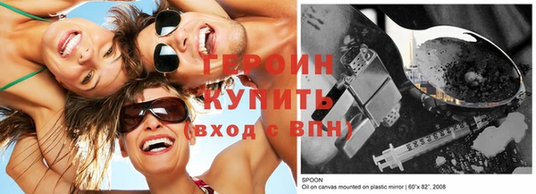 бутират Беломорск