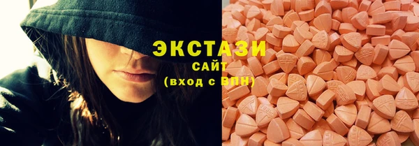 бутират Беломорск