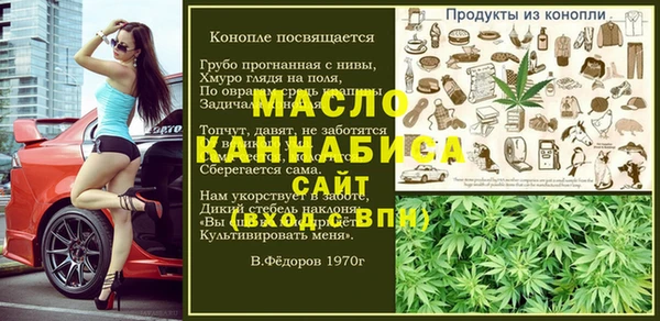 герыч Бугульма