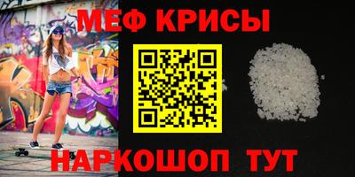 прущая мука Кандалакша