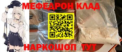 мдма Канаш