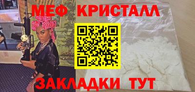 мдма Канаш