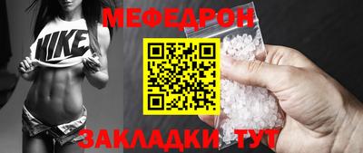прущая мука Кандалакша