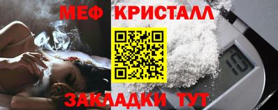 COCAINE Камышлов