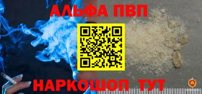 COCAINE Камышлов