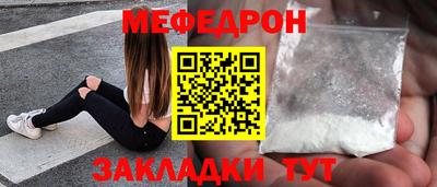 прущая мука Кандалакша