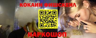 COCAINE Камышлов