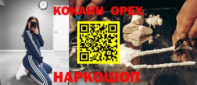 прущая мука Кандалакша