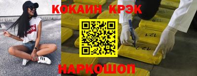 мдма Канаш