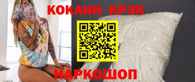 COCAINE Камышлов
